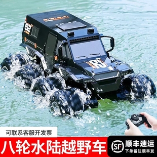 儿童遥控玩具越野车男孩生日礼物山地水陆四驱大马力八轮赛车送礼