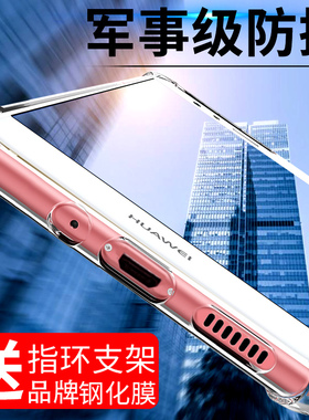 UFT适用于华为p10手机壳p10plus软硅胶p9保护套P9plus透明全包边防摔男女款