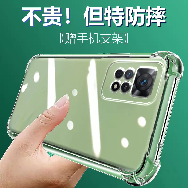 气囊防摔手机保护壳套