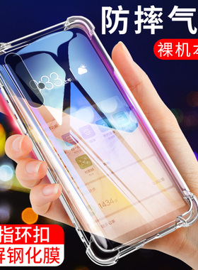 UFT适用于华为荣耀20s手机壳荣耀20s保护套YAL-AL50外壳honor透明硅胶全包四角气囊防摔软壳男女款潮牌送钢化