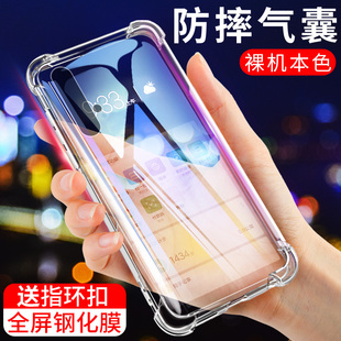 UFT适用于华为荣耀20s手机壳荣耀20s保护套YAL 潮牌送钢化 AL50外壳honor透明硅胶全包四角气囊防摔软壳男女款