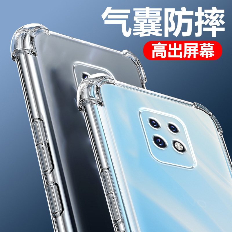 UFT适用红米10X 5G气囊防摔手机壳redmi10x套+叉M2004J7AC硅胶保护套全包超薄软边透明四角加厚镜头男女新款