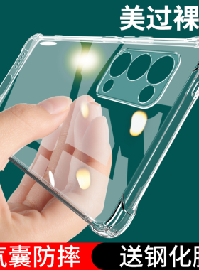 UFTopporeno5k手机壳Reno5Pro+新款reon5p防摔oppo全包opopreno保护套opρo透明opooreno外壳por男5g女55g十0