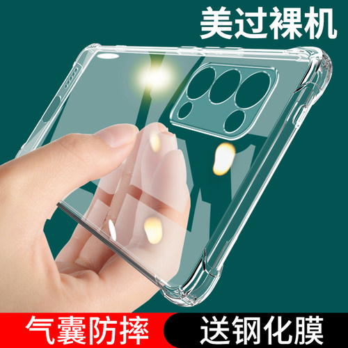 opren5k手机壳RP+新款防摔