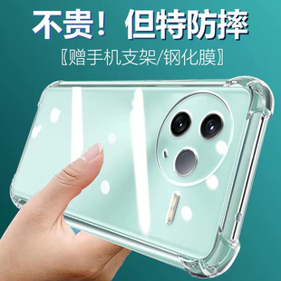 UFT适用红米K80气囊防摔手机壳Redmi K90硅胶k90promax保护套冠军版超薄软边透明四角加厚镜头全包男女新个性