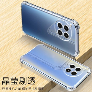 UFT适用一加ACE5pro气囊防摔oneplus手机壳1+ace2透明ace2pro硅胶ultra保护套ace3v竞速版超薄ace3pro软边防