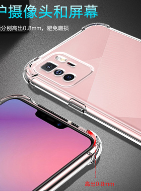 UFT适用红米NOTE10PRO 5G气囊防摔手机壳5G版redminote10pro+por硅胶保护套超薄软边透明四角加厚镜头全包男