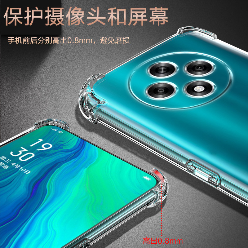 UFT适用红米14C气囊防摔10a手机壳10xpro新款11a软readmi硅胶12c透明13r超薄13c保护套男女全包镜头四角简约