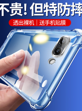 UFT适用于华为荣耀V10手机壳荣耀V20保护套荣耀V30新款荣耀V30pro防摔超薄硅胶全包软套honor透明简约男女款