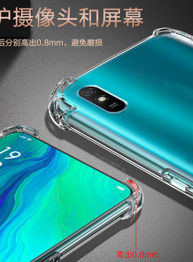 UFT适用红米9A气囊防摔5plus手机壳6pro新款7a软readmi硅胶8透明9c超薄9t保护套男女全包镜头四角简约创意