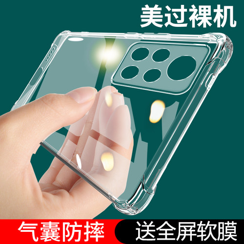 适用华为荣耀V40手机壳hon