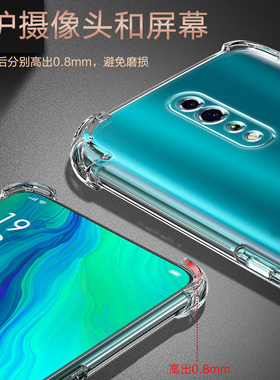 UFT适用OPPO RenoZ气囊防摔reno2手机壳2z新款2f软硅胶透明reno10倍变焦版超薄保护套男女全包镜头四角简约创