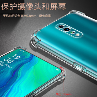 UFT适用OPPO RenoZ气囊防摔reno2手机壳2z新款2f软硅胶透明reno10倍变焦版超薄保护套男女全包镜头四角简约创