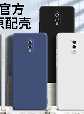 UFT适用一加7手机壳Oneplus7t新款纯色液态硅胶7tPro全包防摔保护套7Pro个性软壳简约创意男女款潮牌外壳