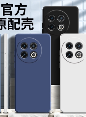 UFT适用一加ace2手机壳Oneplus ACE2V新款纯色液态ace竞速硅胶全包防摔保护套软壳简约个性创意潮牌男女款外