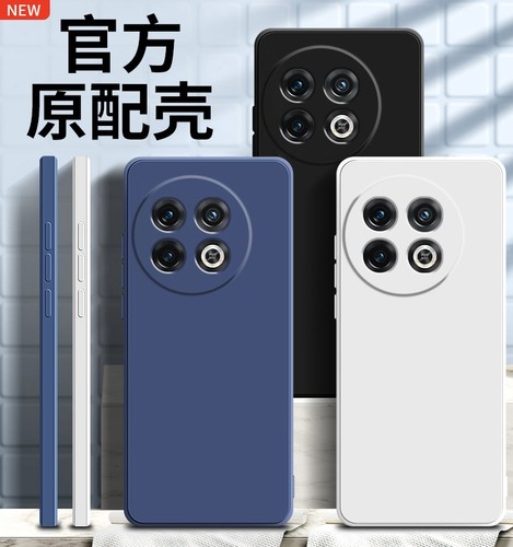 适用一加ace2手机壳Onplus