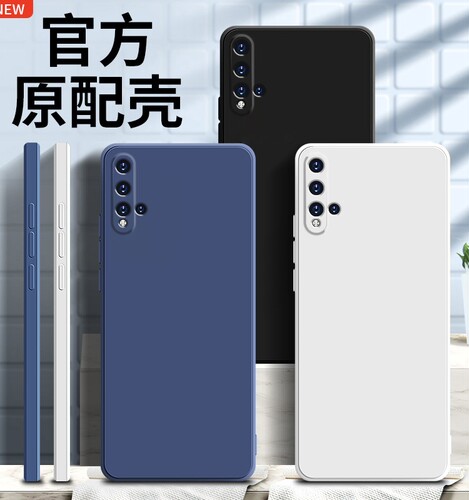 适用华为nova5手机壳NOVAI