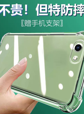 适用OPPO A59S气囊防摔A58X手机壳新款A575G硅胶A56s男女A6max透明a5pro保护套A53网红A52全包镜头GT软A56简