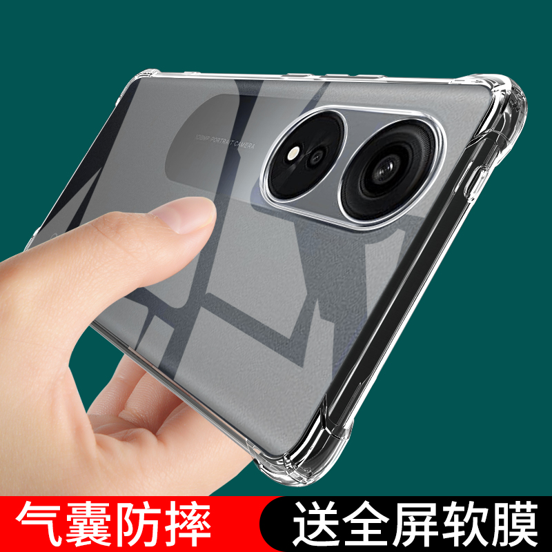 oppoA1Pro手机壳A1x新款opa1活力版OPPO防摔保护套PHQ110全包opρo透明a15g外壳oppophq男5G女0pp0ppoa1por的 3C数码配件 手机保护套/壳 原图主图