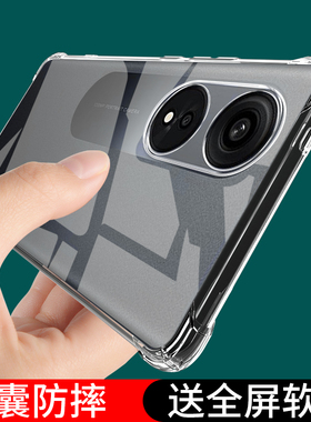 UFToppoA1Pro手机壳A1x新款opa1活力版OPPO防摔保护套PHQ110全包opρo透明a15g外壳oppophq男5G女0pp0ppoa1po
