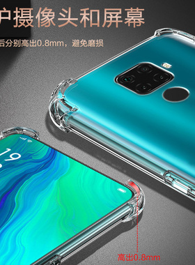 UFT适用华为NOVA5iPRO气囊防摔nova5手机壳5z新款Nova5Pro硅胶Nova6透明保护套Nova6se软5t男女四角全包镜头