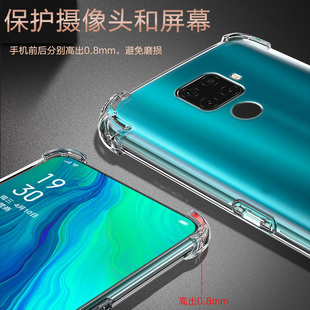UFT适用华为NOVA5iPRO气囊防摔nova5手机壳5z新款Nova5Pro硅胶Nova6透明保护套Nova6se软5t男女四角全包镜头