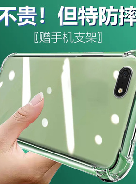 适用荣耀畅玩7气囊防摔畅玩7c手机壳8a新款畅玩9a软20pro硅胶10c畅玩30m透明30plus超薄保护套男女全包镜头四