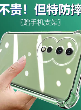 适用荣耀80气囊防摔50手机壳新款60se硅胶Honor软70pro+透明70lite保护套80gt青春男女四角全包镜头简约创意