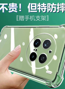 UFT适用VIVO X200pro气囊防摔x300手机壳x200s透明x200promini硅胶保护套ultra至尊版超薄软边防摔镜头全包男