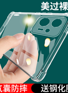 适用红米note11TPro手机壳Redminote12tpor+新款小米noto12T防摔保护套Redmi全包透明Pro硅胶外壳nont11t男t