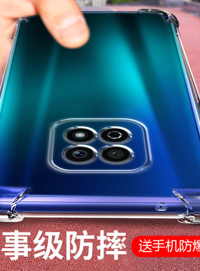 适用荣耀PLAY5活力版气囊防摔play手机壳3e新款4pro软硅胶5t透明6c超薄7保护套8t男女9全包镜头四角简约创意