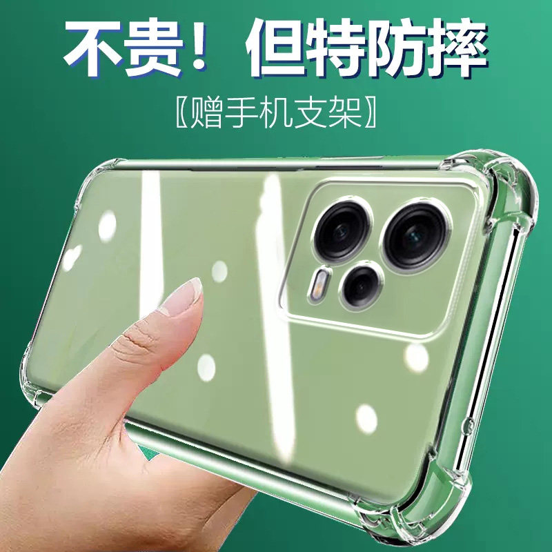 气囊防摔手机保护壳套