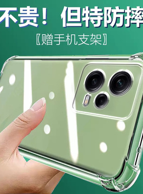 适用红米NOTE12pro气囊防摔Note12Turbo手机壳12r新款Redmi软Note12TPro硅胶保护套+探索潮流版男女全包镜头