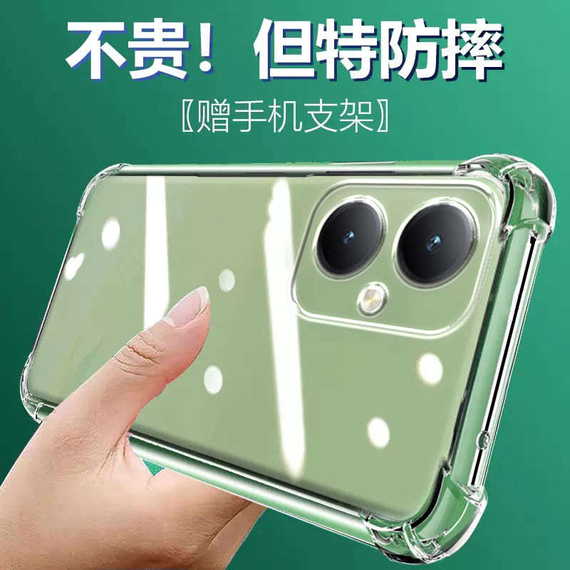 气囊防摔手机保护壳套