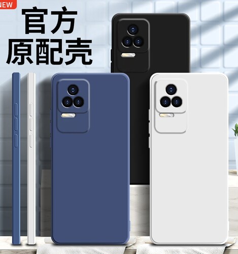 适用红米k50手机壳RedmiP