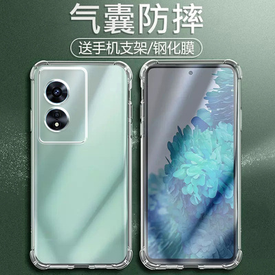 UFT适用OPPO A97气囊防摔手机壳新款A96硅胶A95男女a91保护套A93s透明a94四角A93全包镜头A92s软A9x简约创意