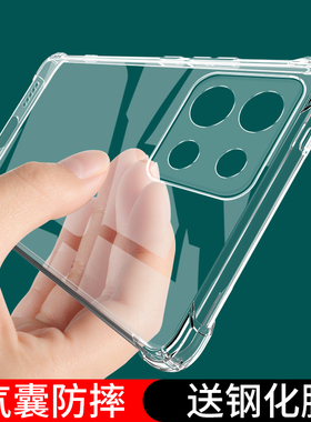 UFT适用红米Note13Pro手机壳Redminote13新款noto13por+防摔保护套Redmi小米135g全包透明nont十三外壳十男5G