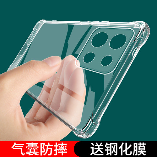 适用红米Note13Pr手机壳Rd