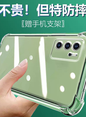 适用OPPO A56气囊防摔A58X手机壳a59新款A575G硅胶A56s男女A6max透明a5pro保护套A53网红A52全包镜头GT软简约