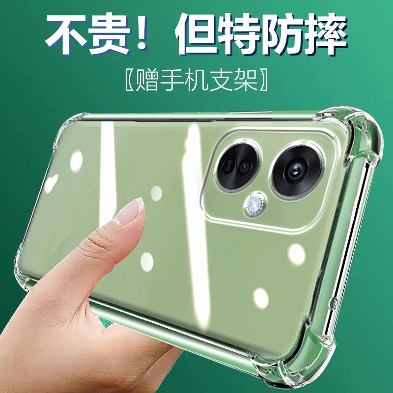 气囊防摔手机保护壳套