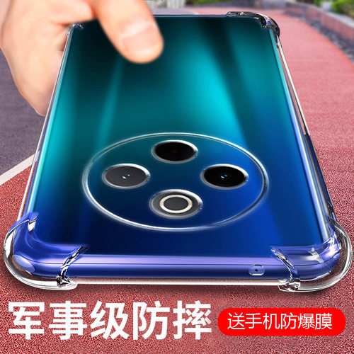 新款气囊防摔手机保护壳