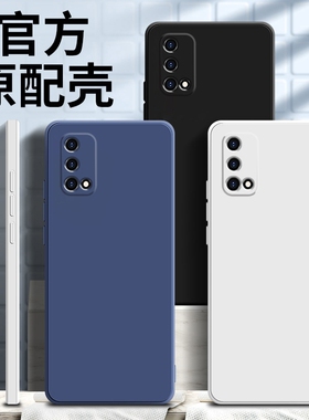 UFT适用oppo realme q2手机壳REALMEQ2PRO新款纯色液态硅胶全包防摔保护套真我q2i个性软壳简约男女款潮牌外