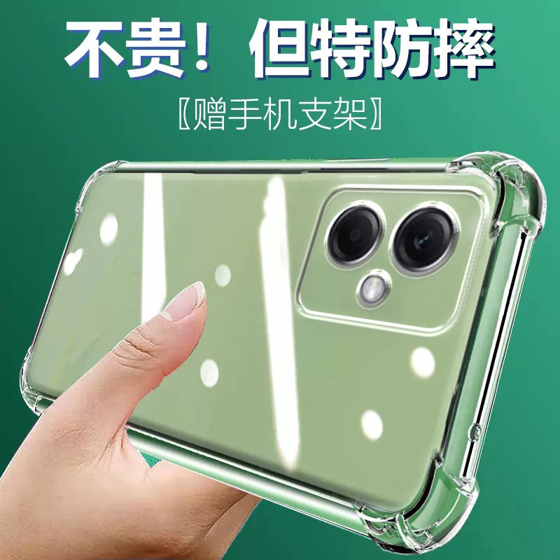 气囊防摔手机保护壳套