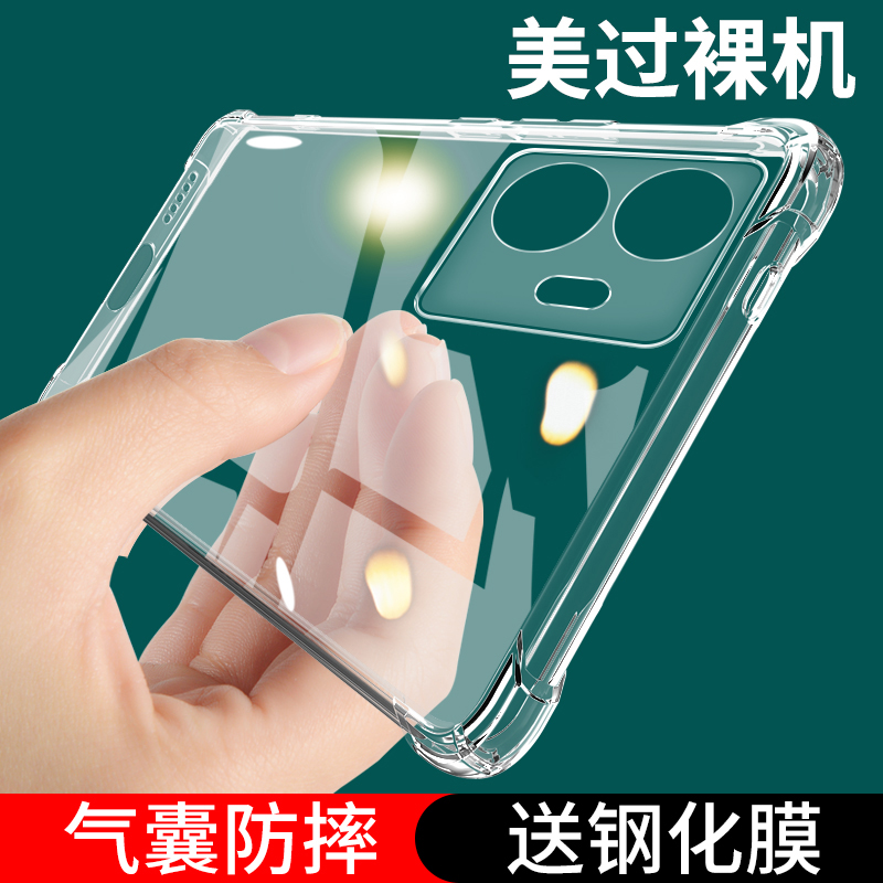vioY7e手机壳防摔保护套20