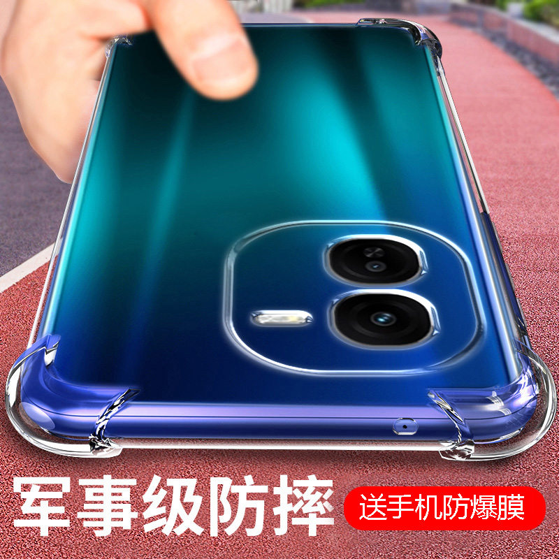 新款气囊防摔手机保护壳