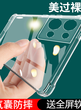 UFTopporeno9手机壳reno9Pro新款reon9por+防摔oppo保护套opporone全包opopreno95g透明opρo男5G女0ppo十0pp