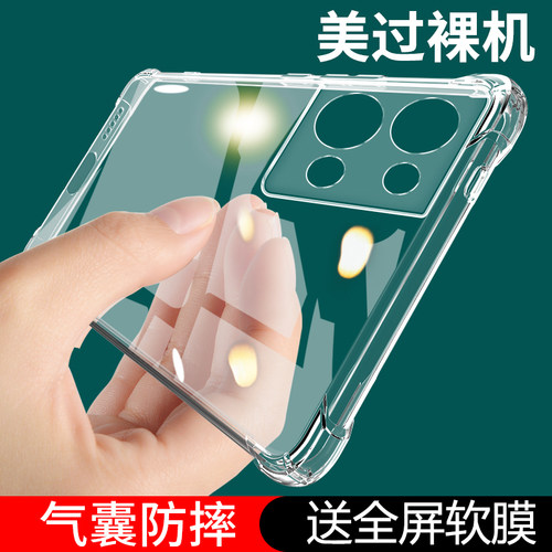 opren9手机壳P新款+防摔保