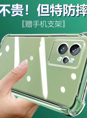 适用RealmeGT2PRO气囊防摔7pro真我gt8手机壳gt6新款gt3软gt5硅胶大师探索版透明超薄保护套男女全包镜头四角