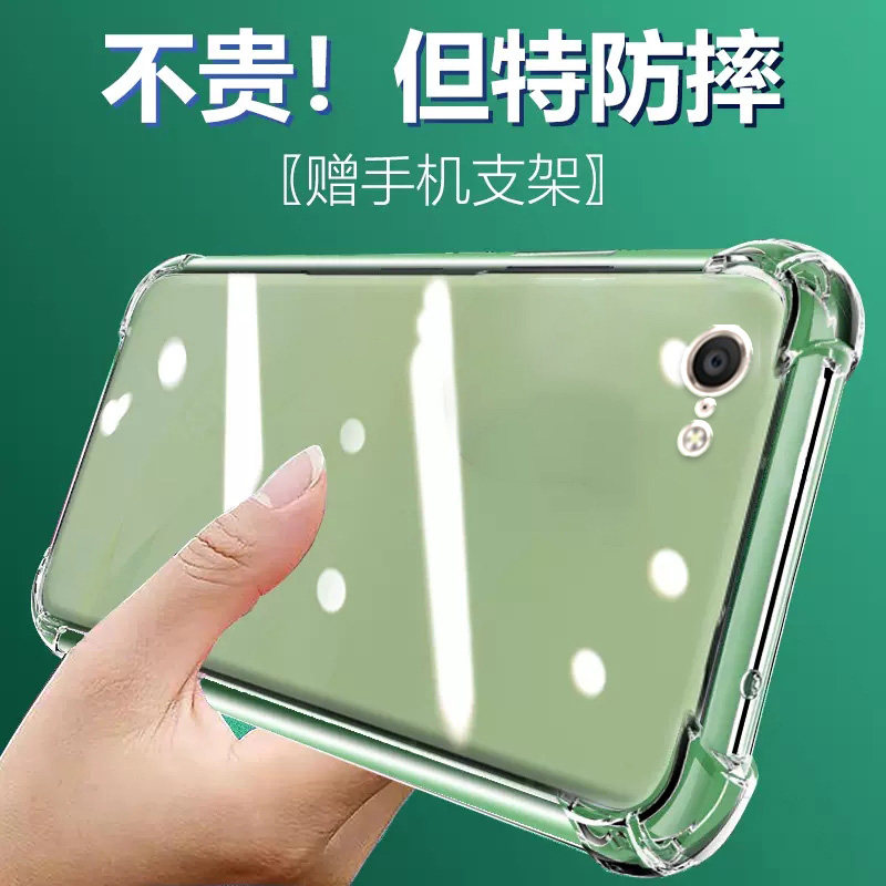 气囊防摔手机保护壳套