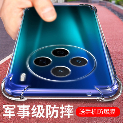 新款气囊防摔手机保护壳